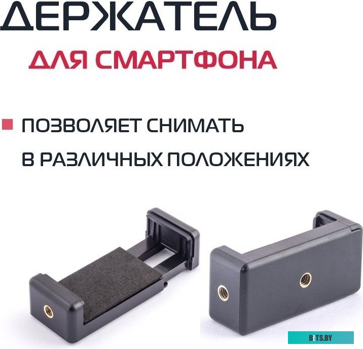 Штатив Rekam MAXIMOBIPOD RT-M50G 1212007010