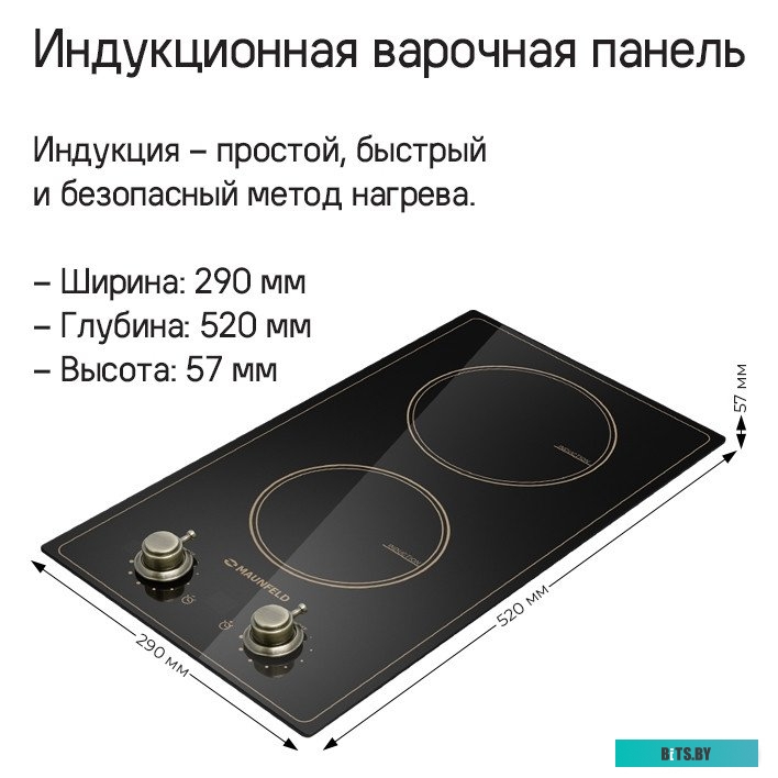 КА-00012865 Газовая варочная поверхность Maunfeld EGHG.64.63CW/G белый