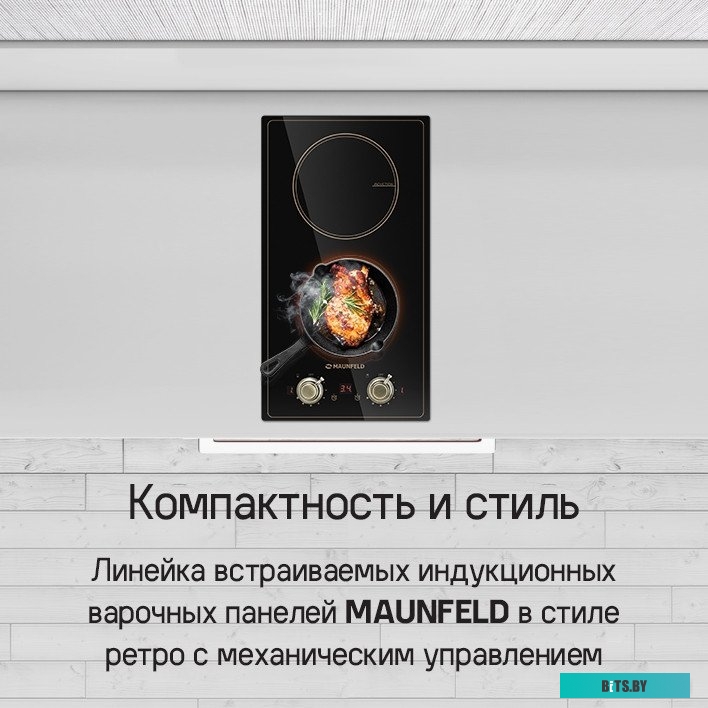 КА-00012865 Газовая варочная поверхность Maunfeld EGHG.64.63CW/G белый