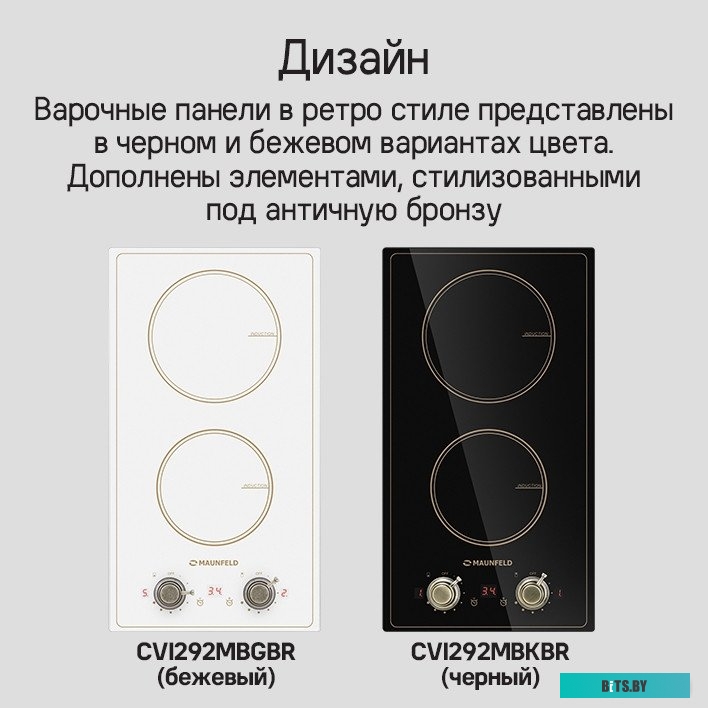 КА-00012865 Газовая варочная поверхность Maunfeld EGHG.64.63CW/G белый