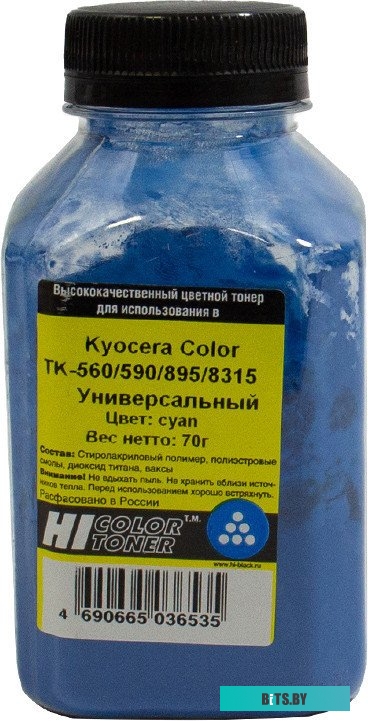 Тонер Kyocera Color TK-5240/TK-5270/TK-560/ TK-590/TK-895/TK-8315, Cyan, 70 г, банка, Hi-Black
