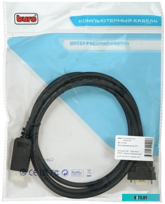 Кабель Cablexpert A-HDMI-VGA-03-6 2028616