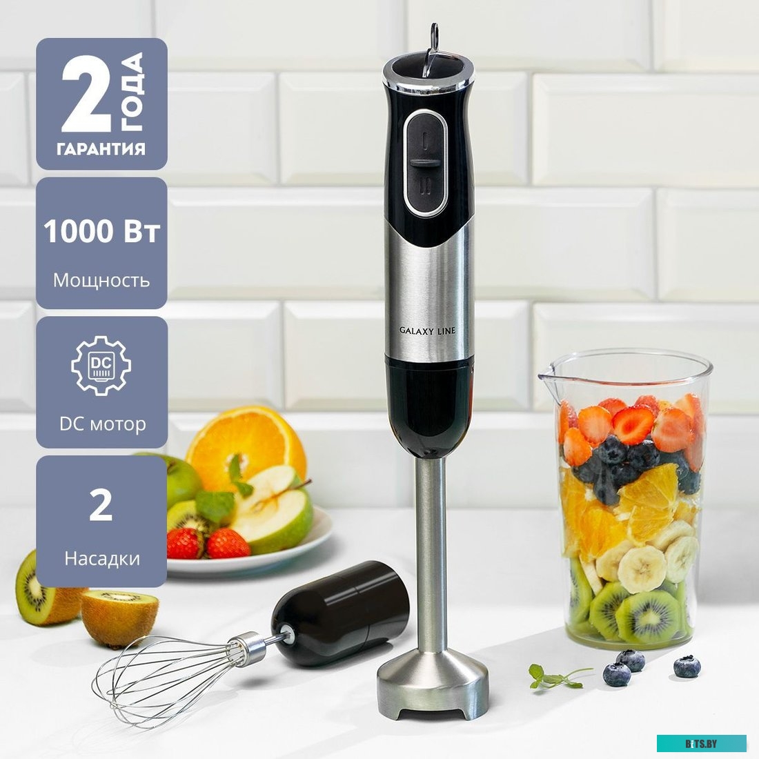 ГЛ2138Л Блендер погружной Galaxy Line GL 2138 240Вт серебристый