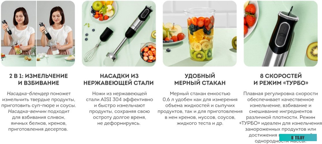 ГЛ2138Л Блендер погружной Galaxy Line GL 2138 240Вт серебристый