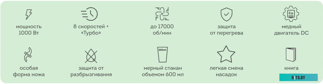 ГЛ2138Л Блендер погружной Galaxy Line GL 2138 240Вт серебристый