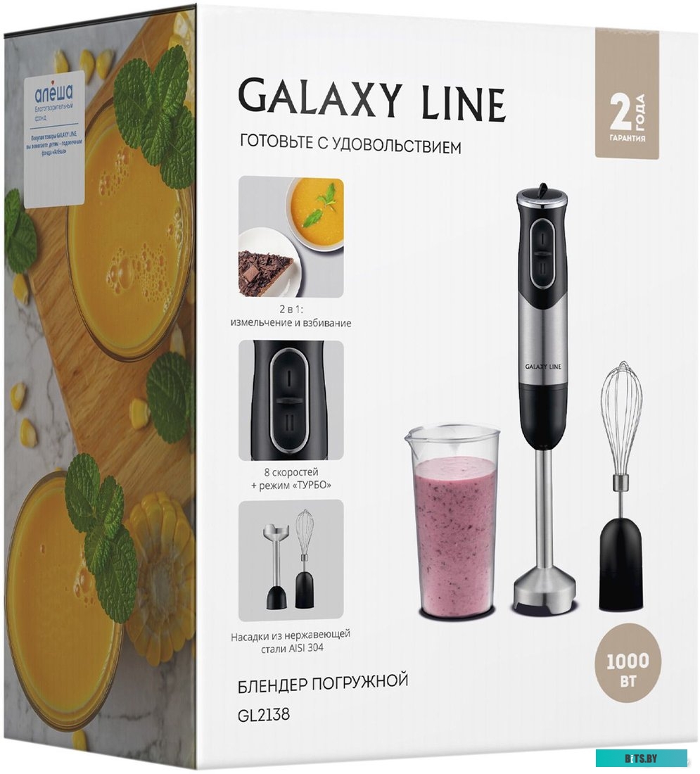 ГЛ2138Л Блендер погружной Galaxy Line GL 2138 240Вт серебристый