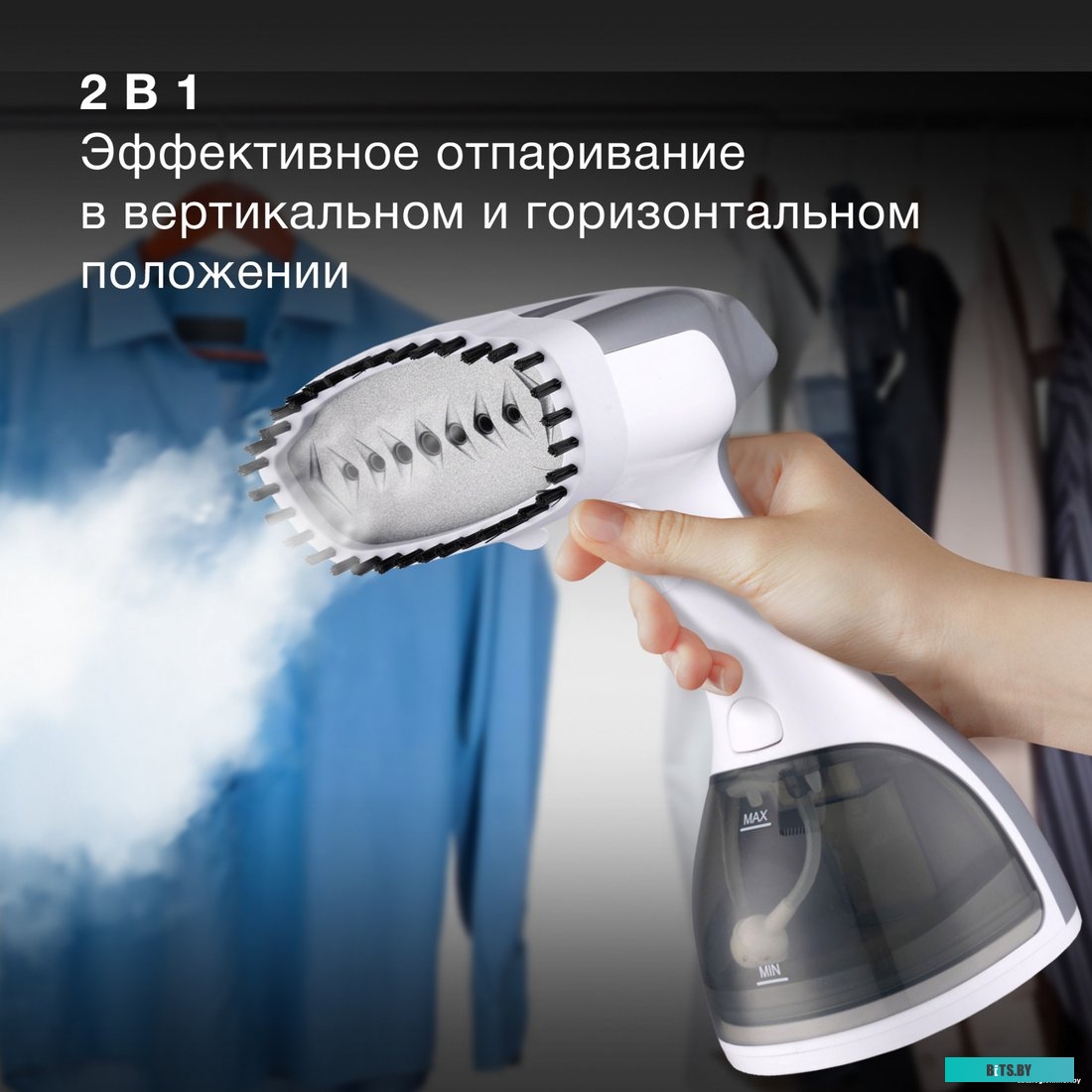 H-HS03100 Отпариватель ручной Hyundai H-HS03100 1500Вт белый/серый