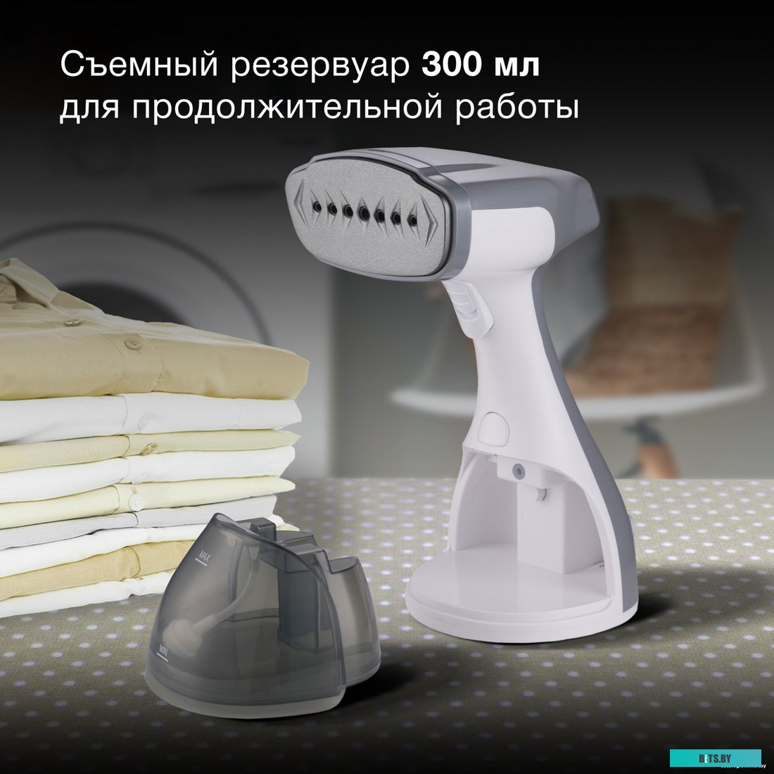 H-HS03100 Отпариватель ручной Hyundai H-HS03100 1500Вт белый/серый