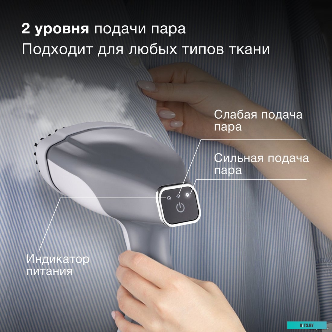 H-HS03100 Отпариватель ручной Hyundai H-HS03100 1500Вт белый/серый