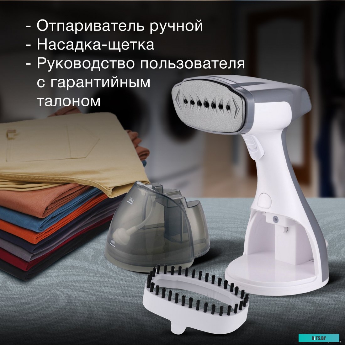 H-HS03100 Отпариватель ручной Hyundai H-HS03100 1500Вт белый/серый