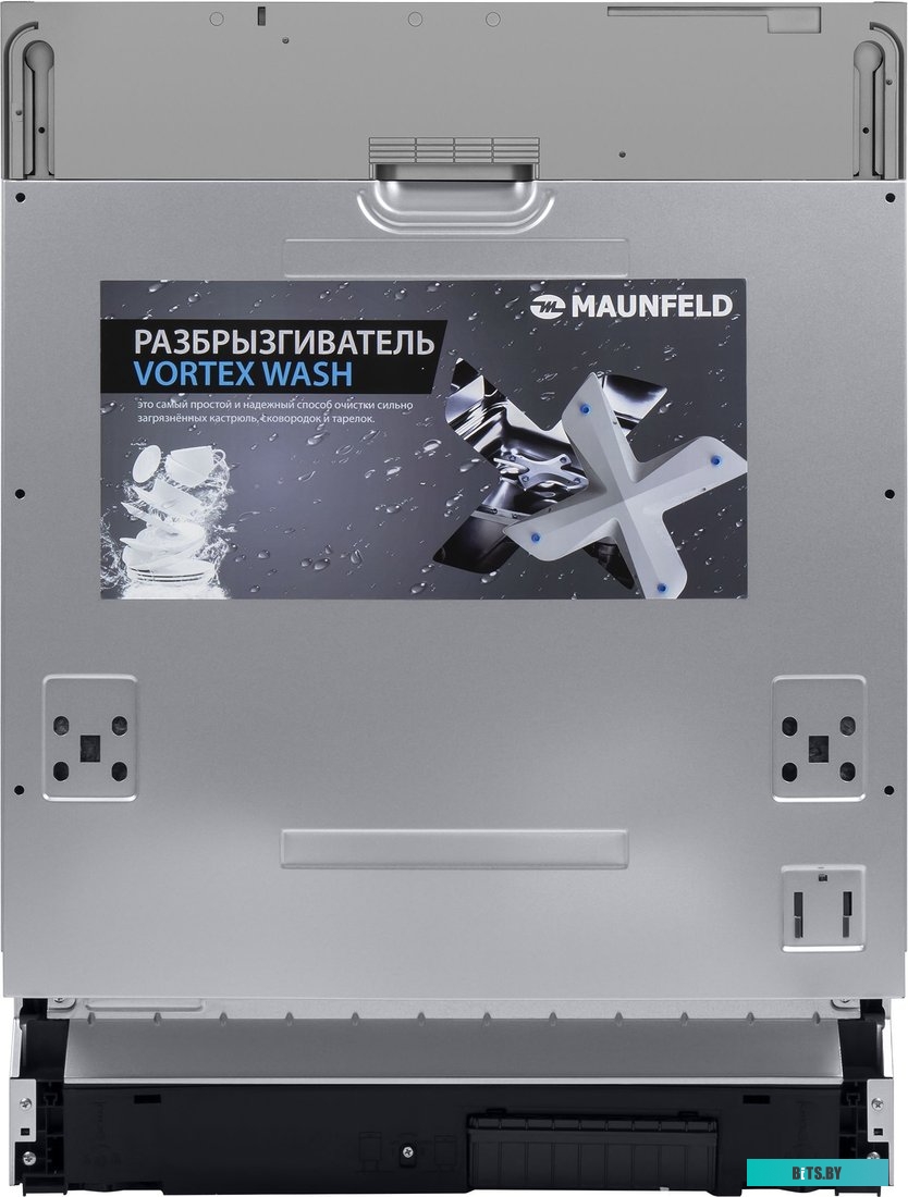 УТ000010680 Посудомоечная машина встраив. Maunfeld MLP-12IMR 2100Вт полноразмерная