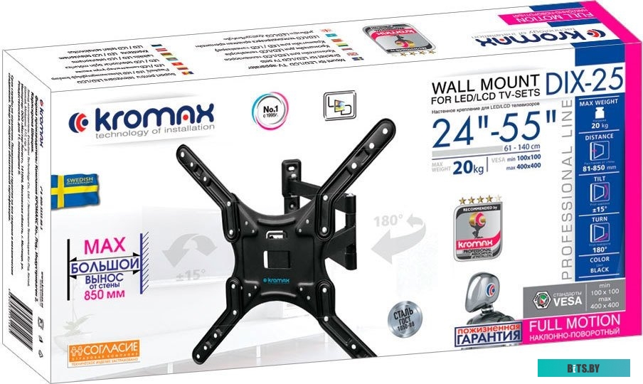 Кронштейн для телевизора Kromax DIX-25 (черный)