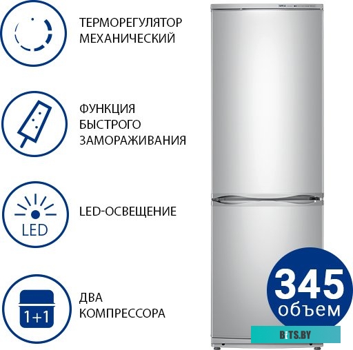 ХМ-6021-080 серебристый Холодильник-морозильник АТЛАНТ ХМ-6021-080 серебристый