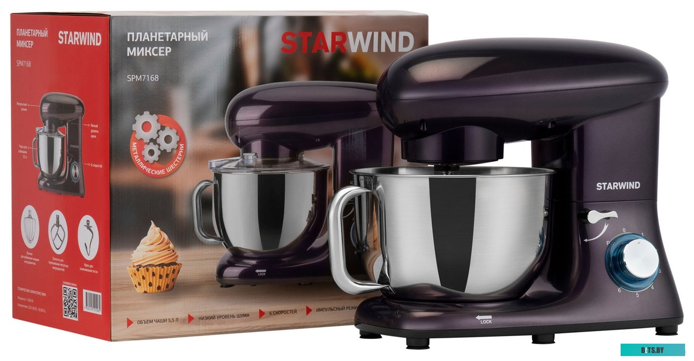 SPM7168 Миксер планетарный Starwind SPM7168 1600Вт ежевичный