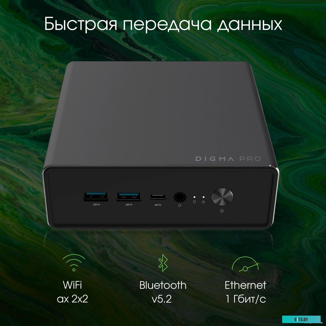 DPP5-ADXW02 Неттоп Digma Pro Minimax U1 i5 1240P (1.7) 16Gb SSD512Gb UHDG Windows 11 Professional GbitEth WiFi BT 60W темно-серый/черный (DPP5-ADXW02)
