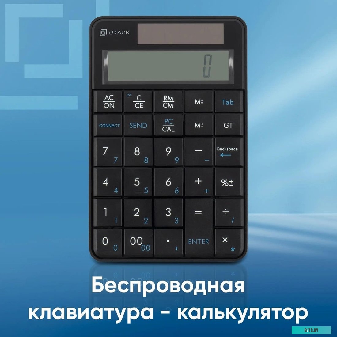 Клавиатура Оклик K604W 1979325