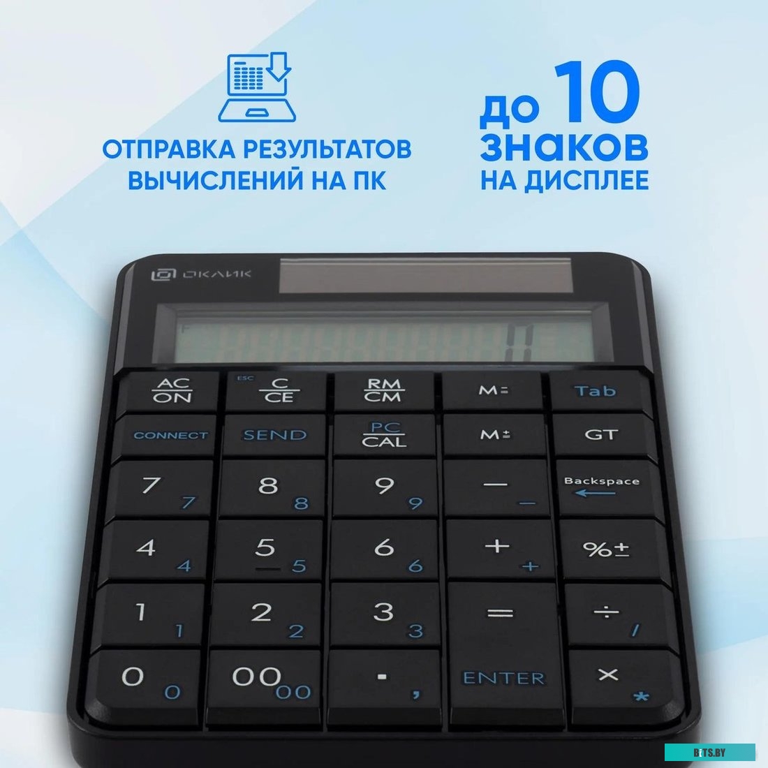 Клавиатура Оклик K604W 1979325