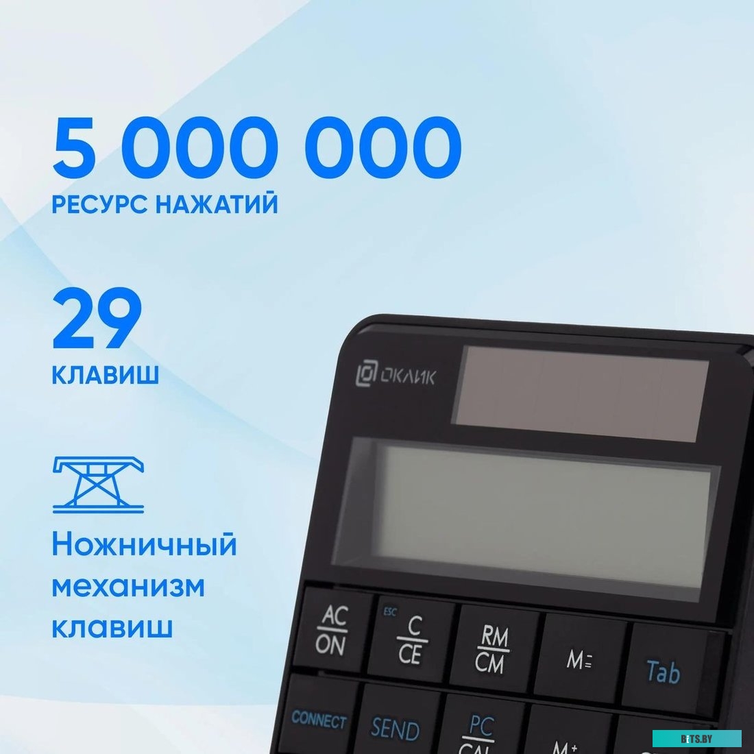 Клавиатура Оклик K604W 1979325
