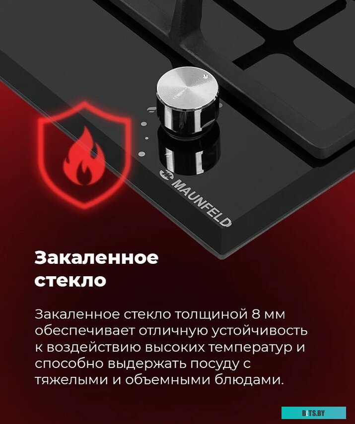 КА-00013520 Газовая варочная поверхность Maunfeld EGHG.32.63CB/G черный
