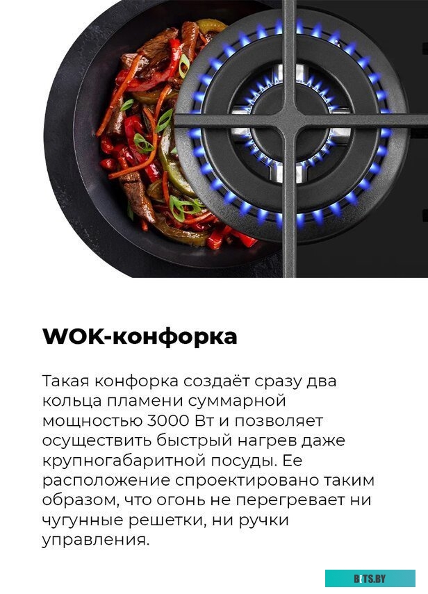 КА-00013520 Газовая варочная поверхность Maunfeld EGHG.32.63CB/G черный