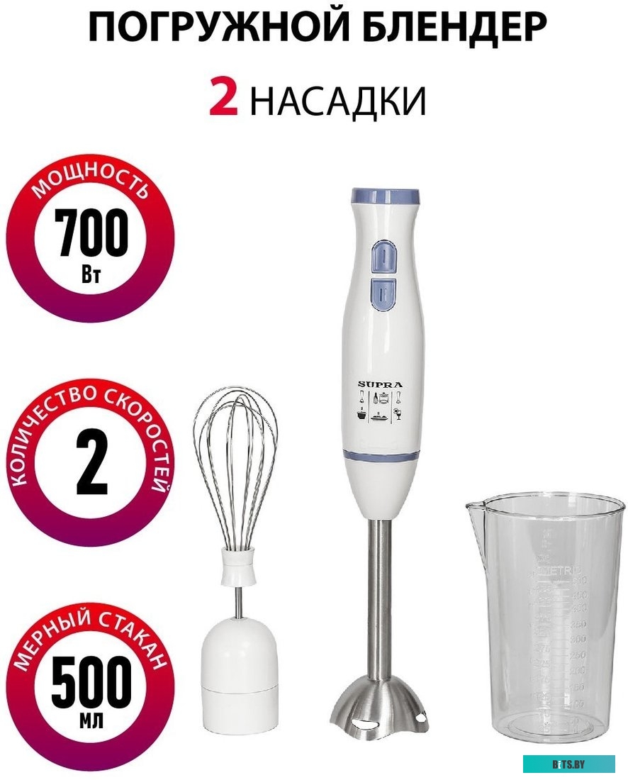 HBS-696 Блендер погружной Supra HBS-696 700Вт белый/серый