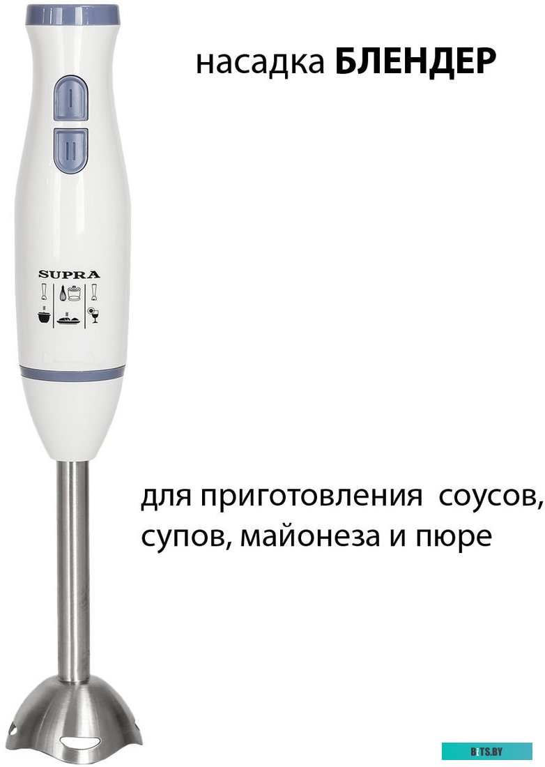 HBS-696 Блендер погружной Supra HBS-696 700Вт белый/серый