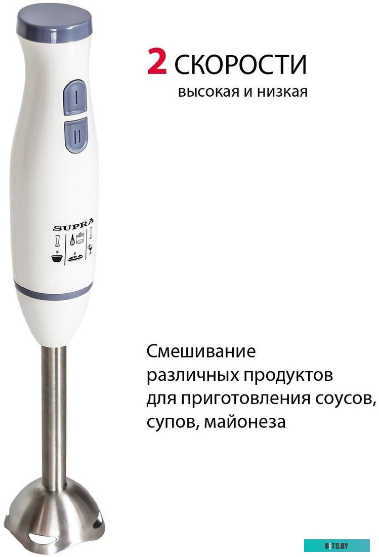 HBS-696 Блендер погружной Supra HBS-696 700Вт белый/серый