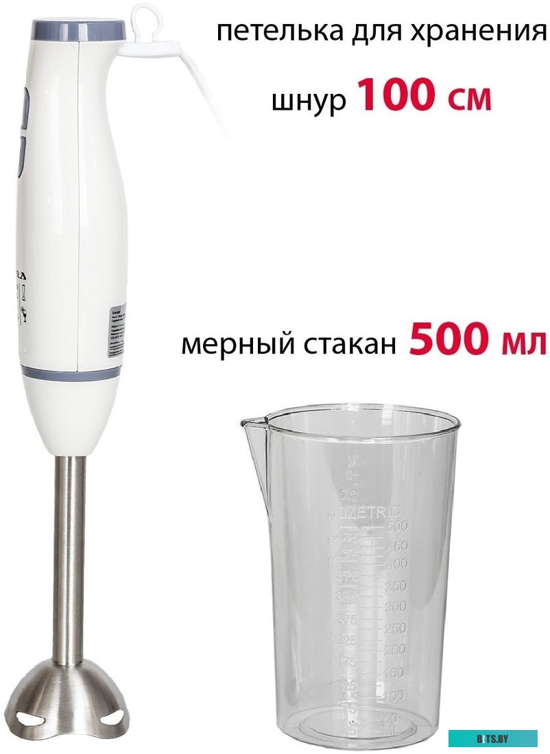 HBS-696 Блендер погружной Supra HBS-696 700Вт белый/серый