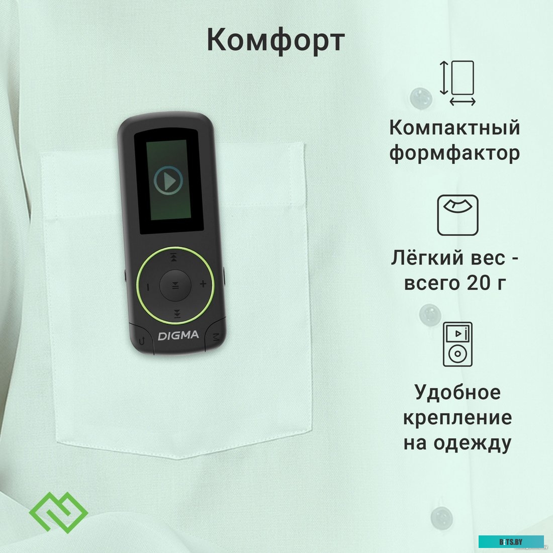 Планшет Digma R4 8GB 1932068