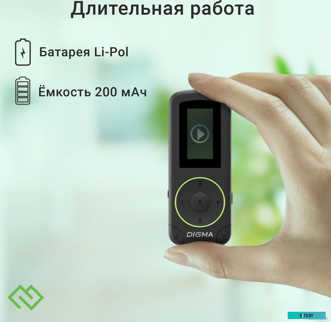 Планшет Digma R4 8GB 1932068