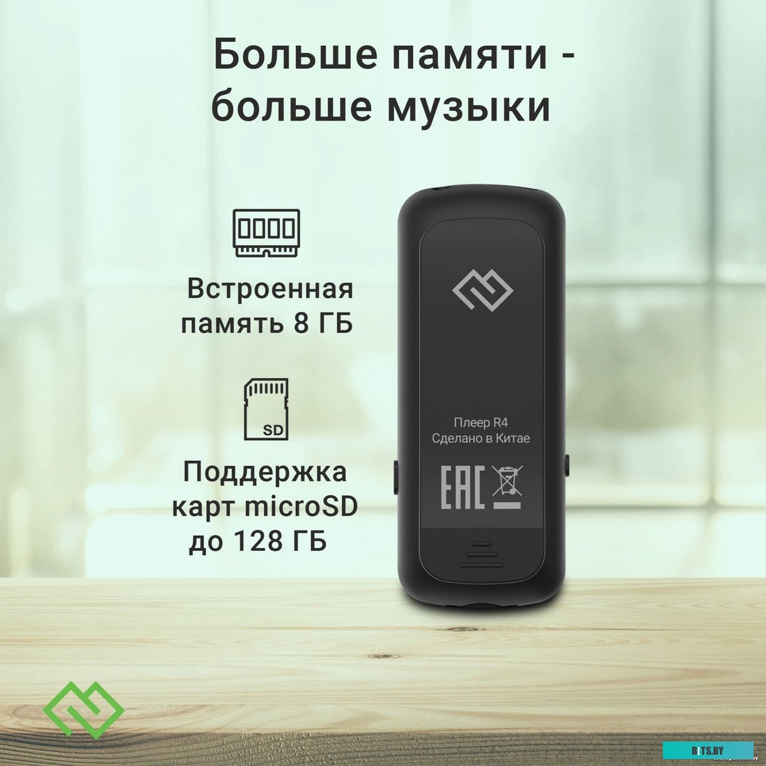 Планшет Digma R4 8GB 1932068