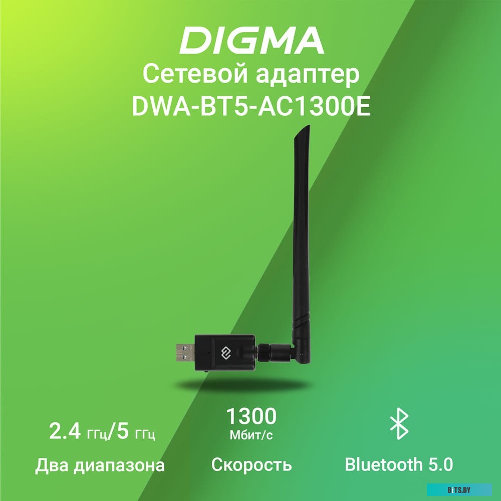 Сетевой адаптер Wi-Fi + Bluetooth Digma DWA-BT5-AC1300E 1725764