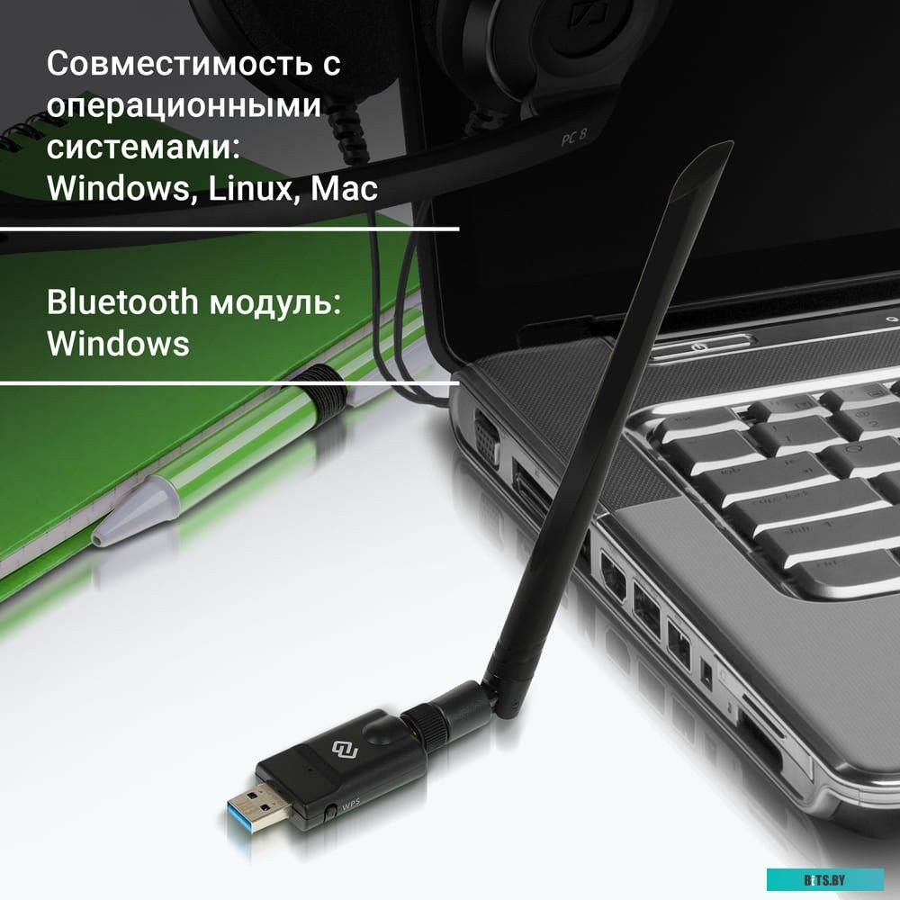 Сетевой адаптер Wi-Fi + Bluetooth Digma DWA-BT5-AC1300E 1725764