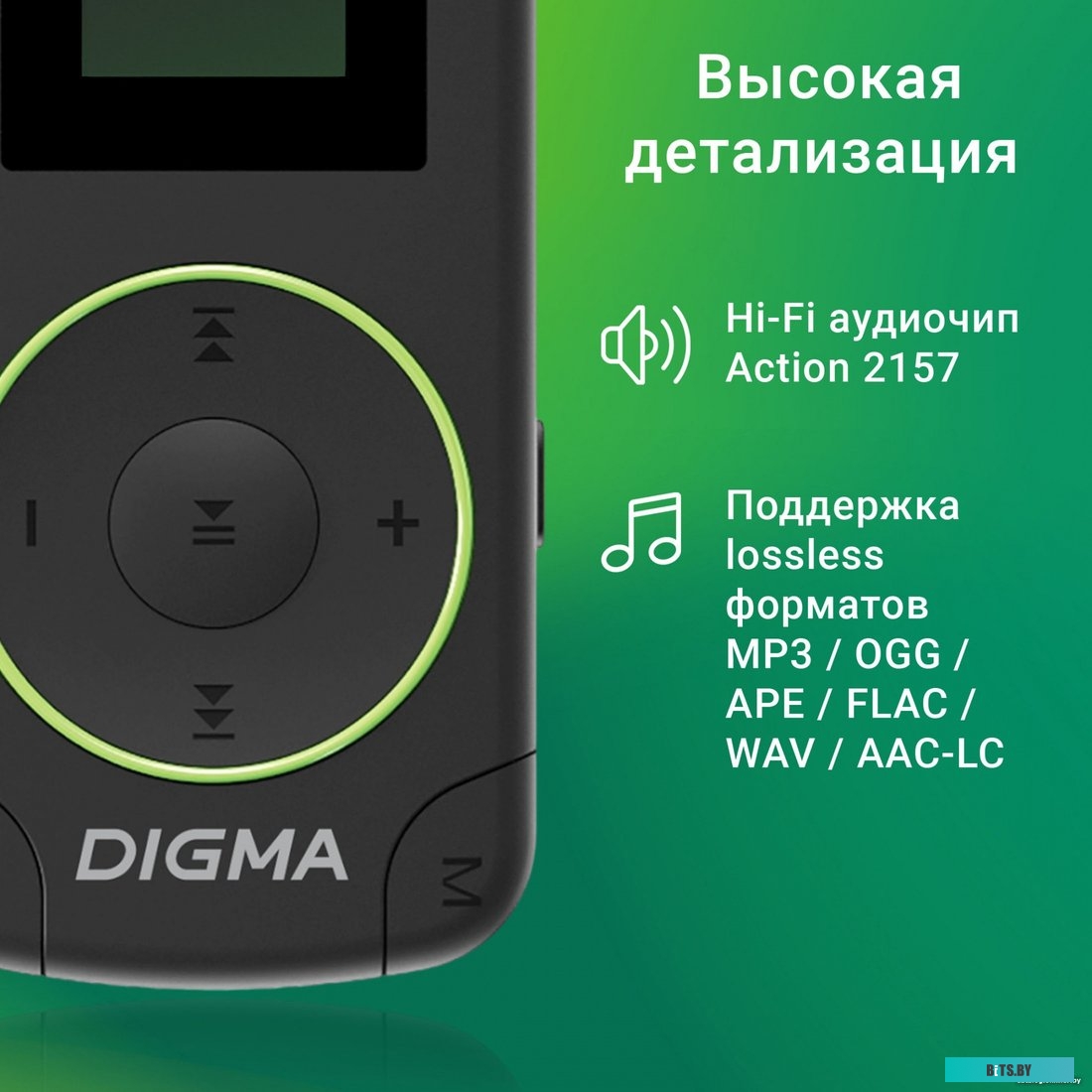 Планшет Digma R4 8GB 1932068