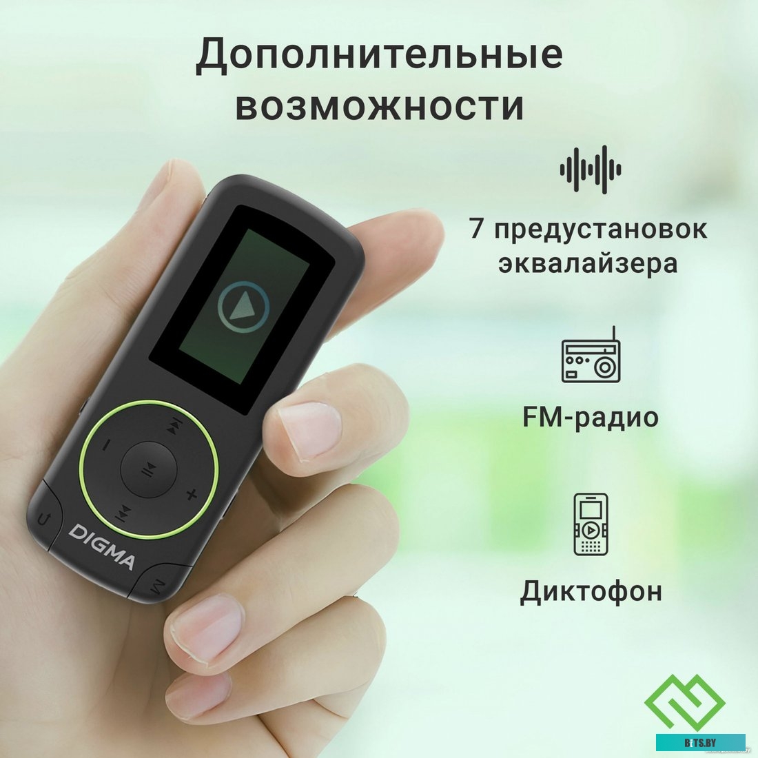 Планшет Digma R4 8GB 1932068