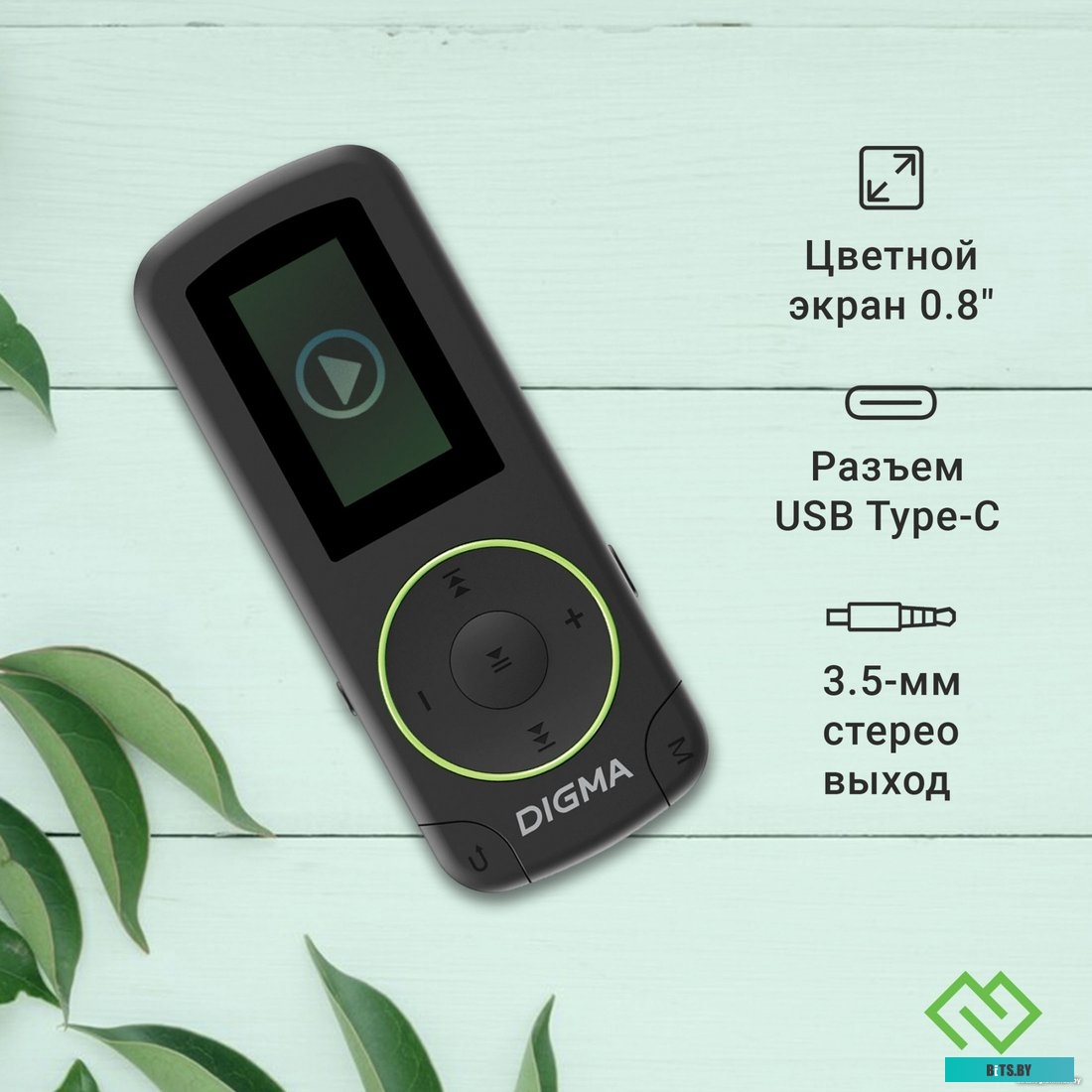 Планшет Digma R4 8GB 1932068