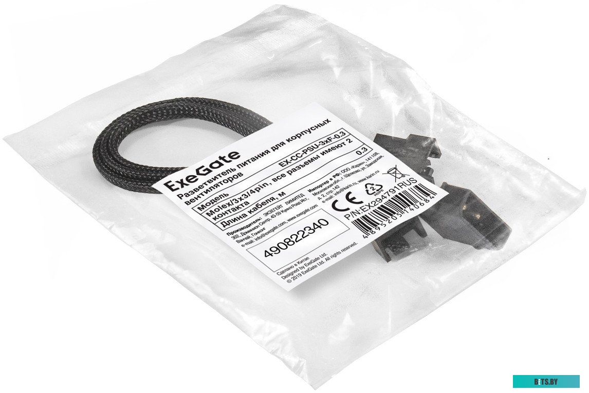 Кабель-переходник ExeGate EX-HDMIM-VGAM-3.5JackS-1.8 EX294719RUS