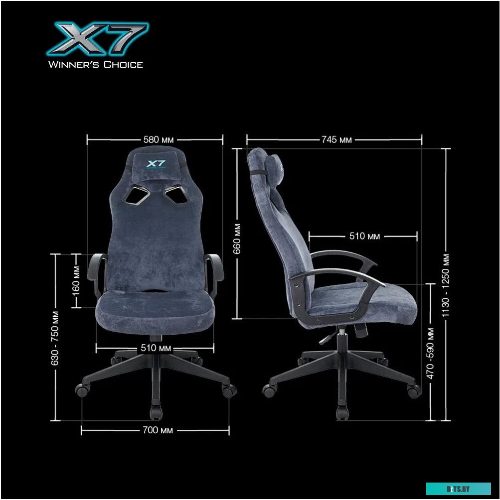 X7 GG-1400 Кресло игровое A4Tech X7 GG-1400 синий крестов. пластик