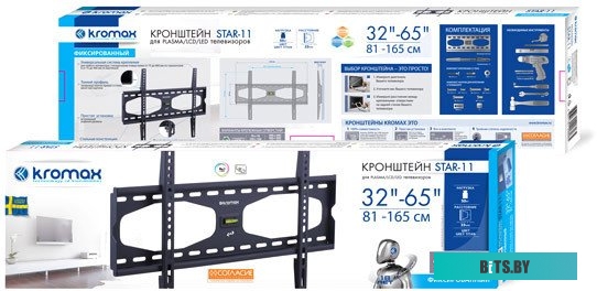 Кронштейн для телевизора Kromax STAR-11