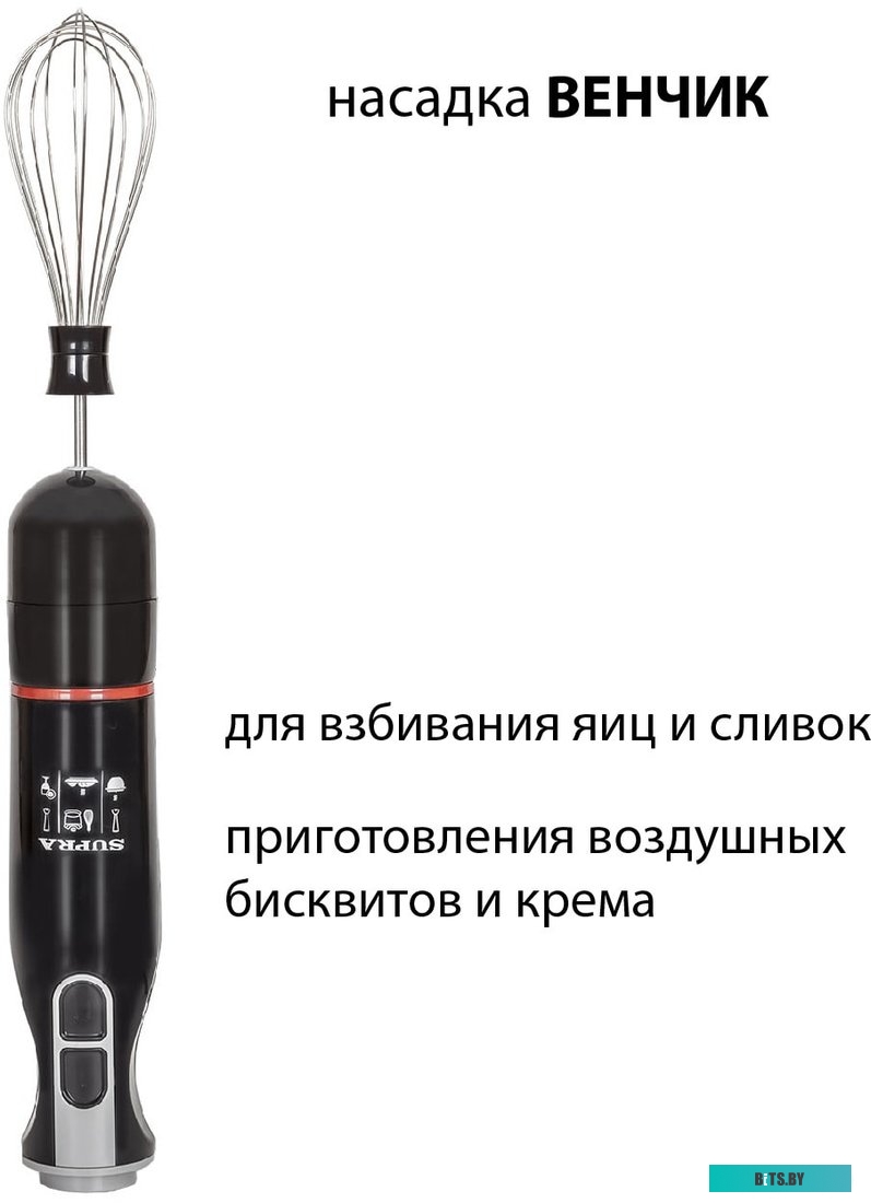 HBS-797 Блендер погружной Supra HBS-797 800Вт черный/красный