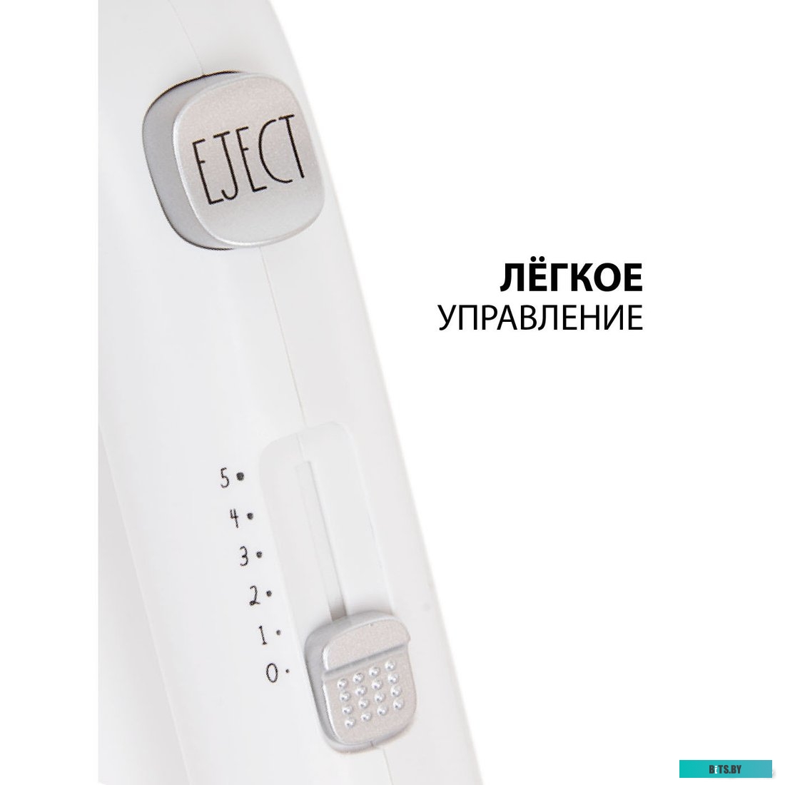 MXS-595 Миксер ручной Supra MXS-595 450Вт белый
