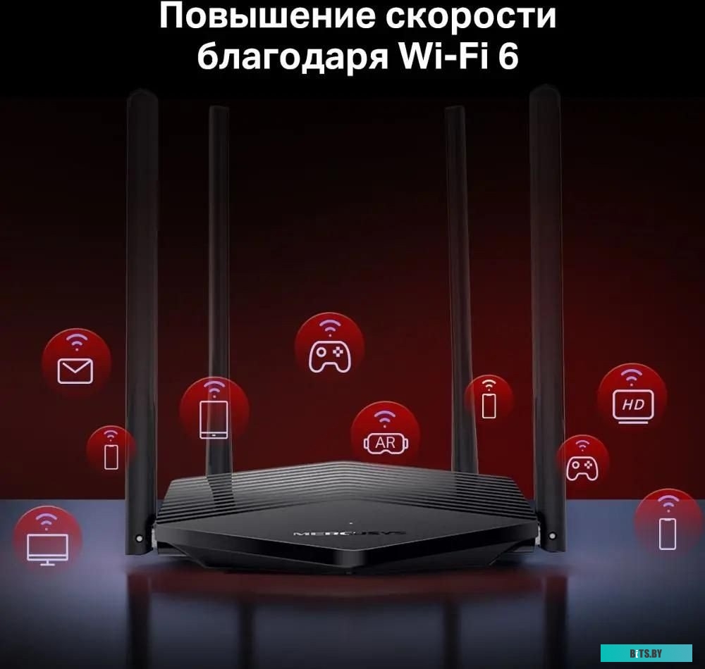 Роутер Wi-Fi Mercusys MR60X V2
