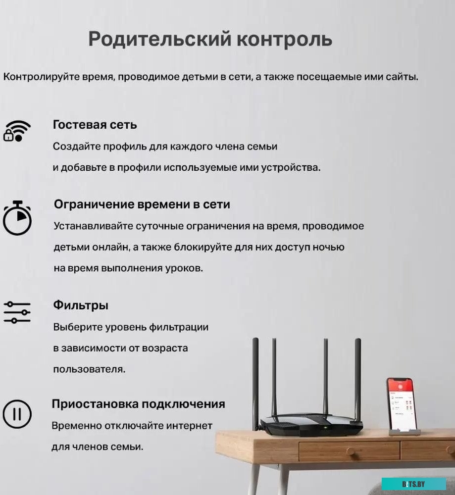 Роутер Wi-Fi Mercusys MR60X V2