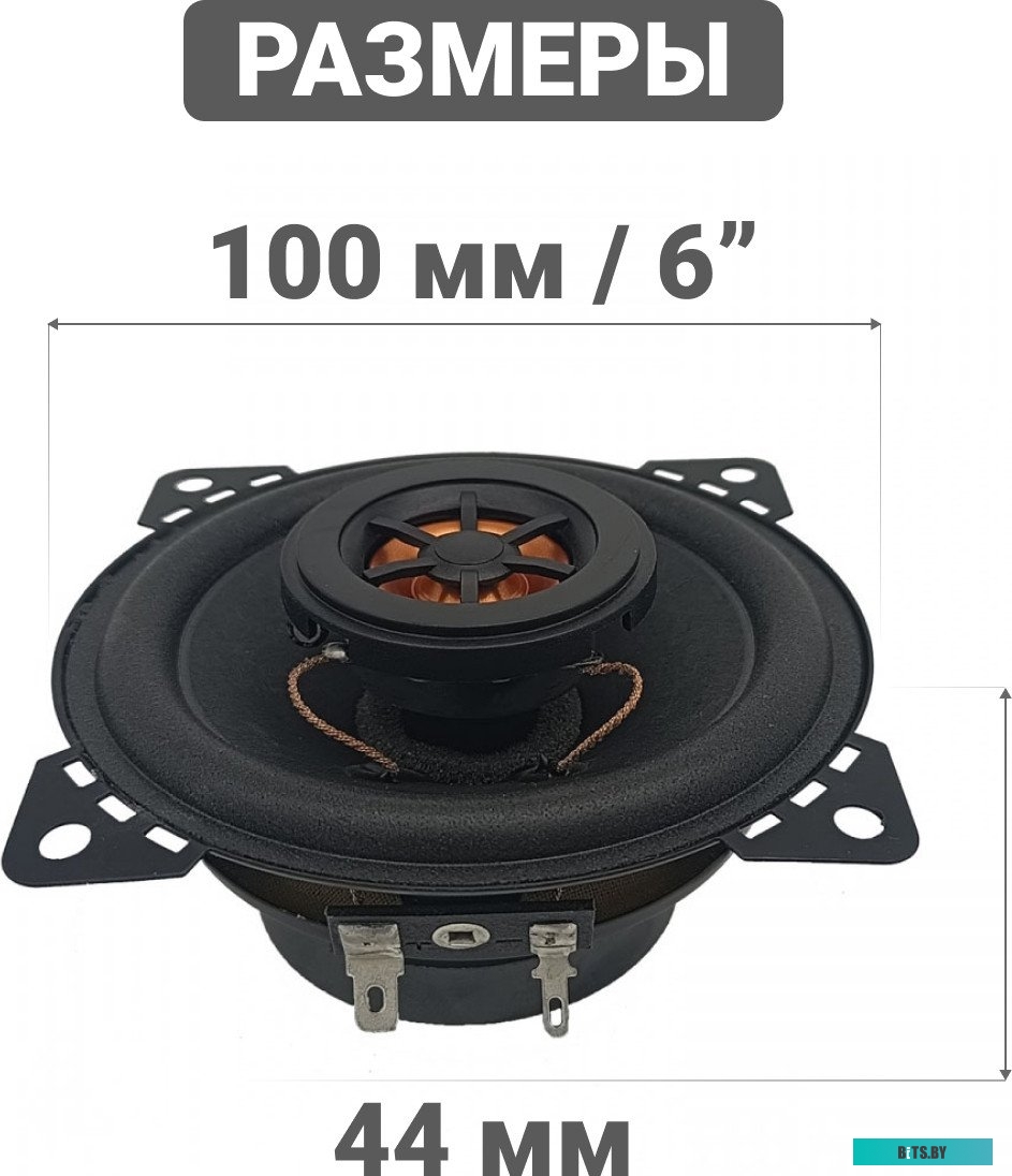 SWAT SP-C4 Колонки автомобильные Swat SP-C4 130Вт 88дБ 4Ом 10см (4дюйм) (ком.:2кол.) коаксиальные двухполосные