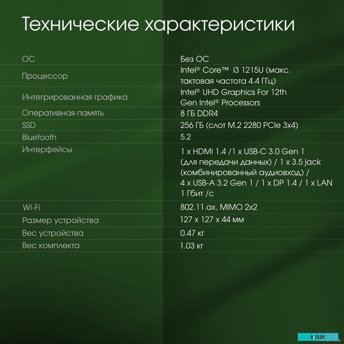 Неттоп Digma Pro Minimax U1 темно-серый/черный (DPP3-ADXW01)