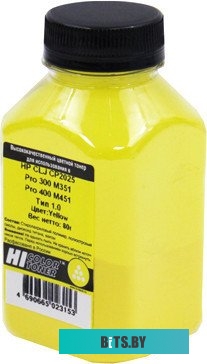 Тонер HP CLJ CP2025/ M351/M451 (CC532A/CE412A/Canon 718), Тип 1.0, Yellow, 80 г, банка., Hi-Color