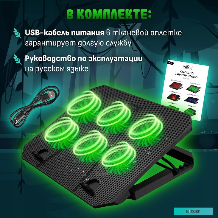 Подставка Miru CP2002 Strom