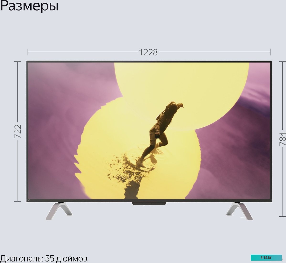 Телевизор Яндекс ТВ Станция Про с Алисой 65" YNDX-00102K