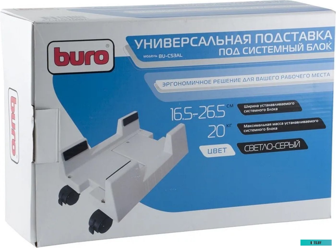 Подставка Buro BU-CS3AL светло-серый