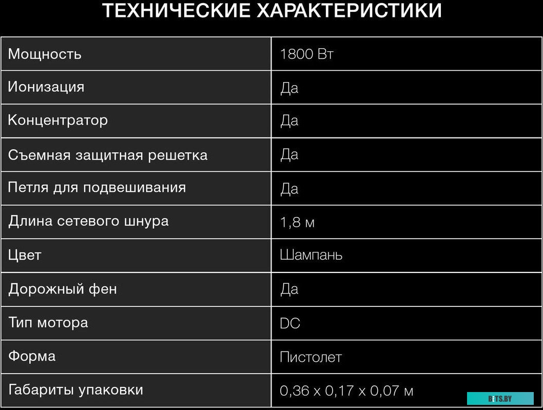 H-HDI0770 Фен Hyundai H-HDI0770 1800Вт шампань/шампань